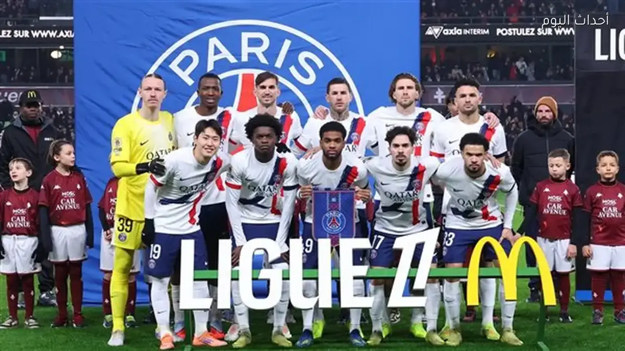 باريس سان جيرمان يعزز موقعه بفوزه 3-2 على ميتز في مباراة حاسمة